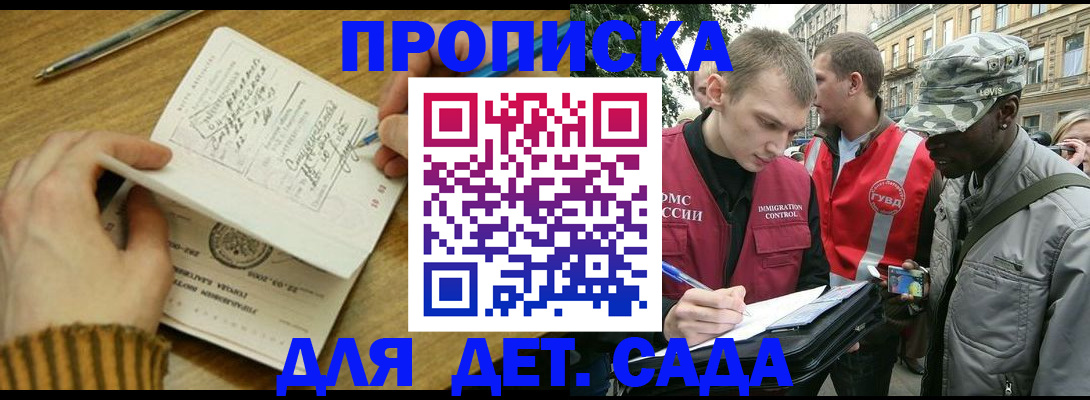 найти адрес прописки в Фрязино