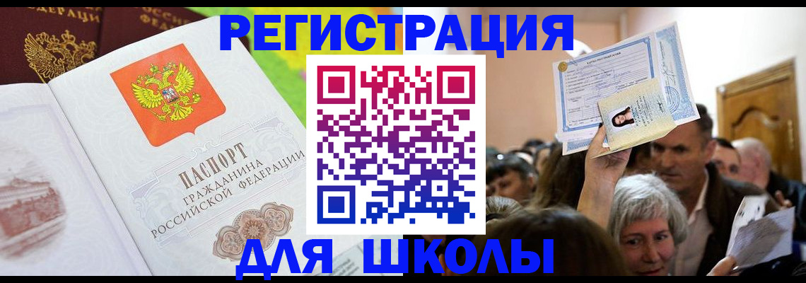 форма 3 в Фрязино